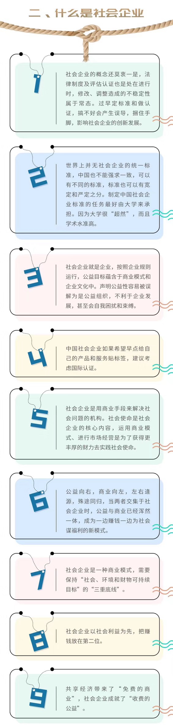 微信图片_20171215134806_副本2.jpg