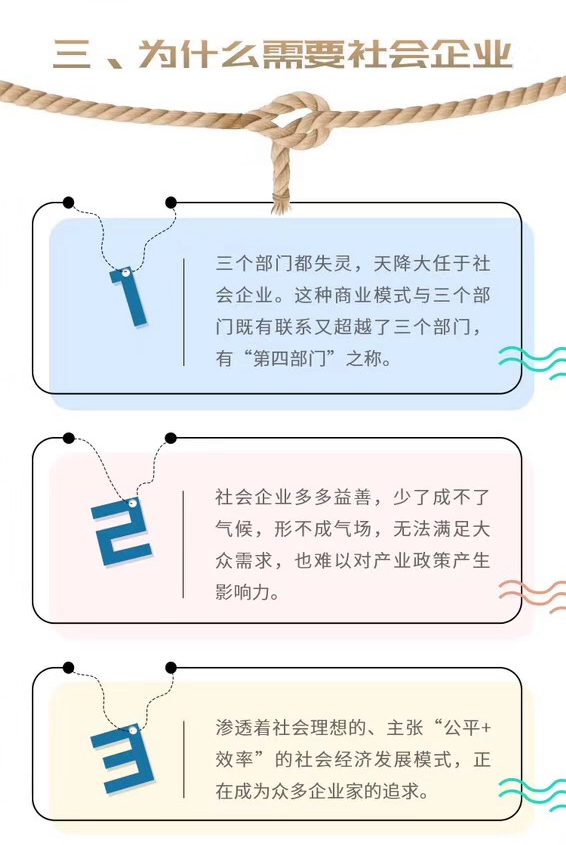 微信图片_20171215134806_副本3.jpg