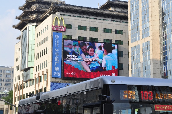 王府井_副本.jpg