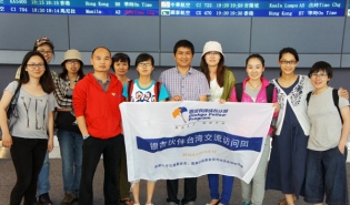 2013银杏伙伴台湾考察顺利结束