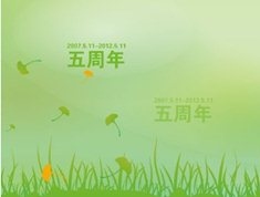 继续同行 共赢未来——南都基金会5周年