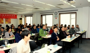 “从优秀到卓越，共塑亮丽风景线”暨第三届景行伙伴交流会在北京举行