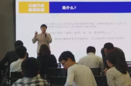 公益行业的基础设施是什么？谁在建设？