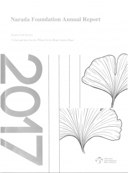 2017 Annual Report