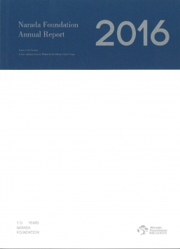 2016 Annual Report