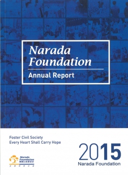 2015 Annual Report