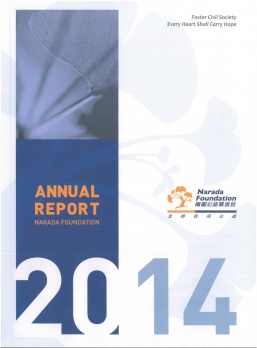 2014 Annual Report