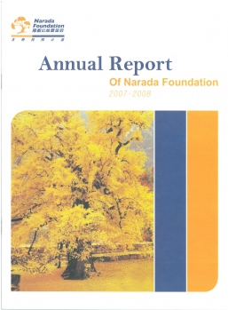 2007-2008 Annual Report