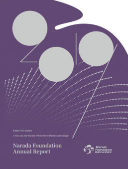 2019 Annual Report