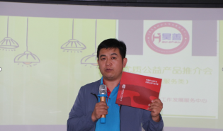 鄂、琼、宁、桂、吉五地枢纽在地举办特色好公益平台产品推介