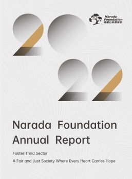 2022 Annual Report 