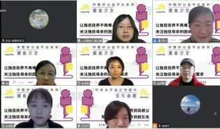 公益好声音 媒体沙龙 | 关注独抚母亲的困境和需求，让独自抚养不再难