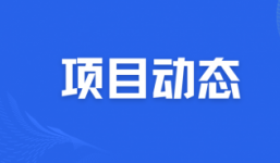 专访徐晓新：县域已出现公益基础设施机构