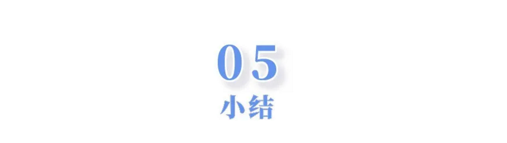 小结.png