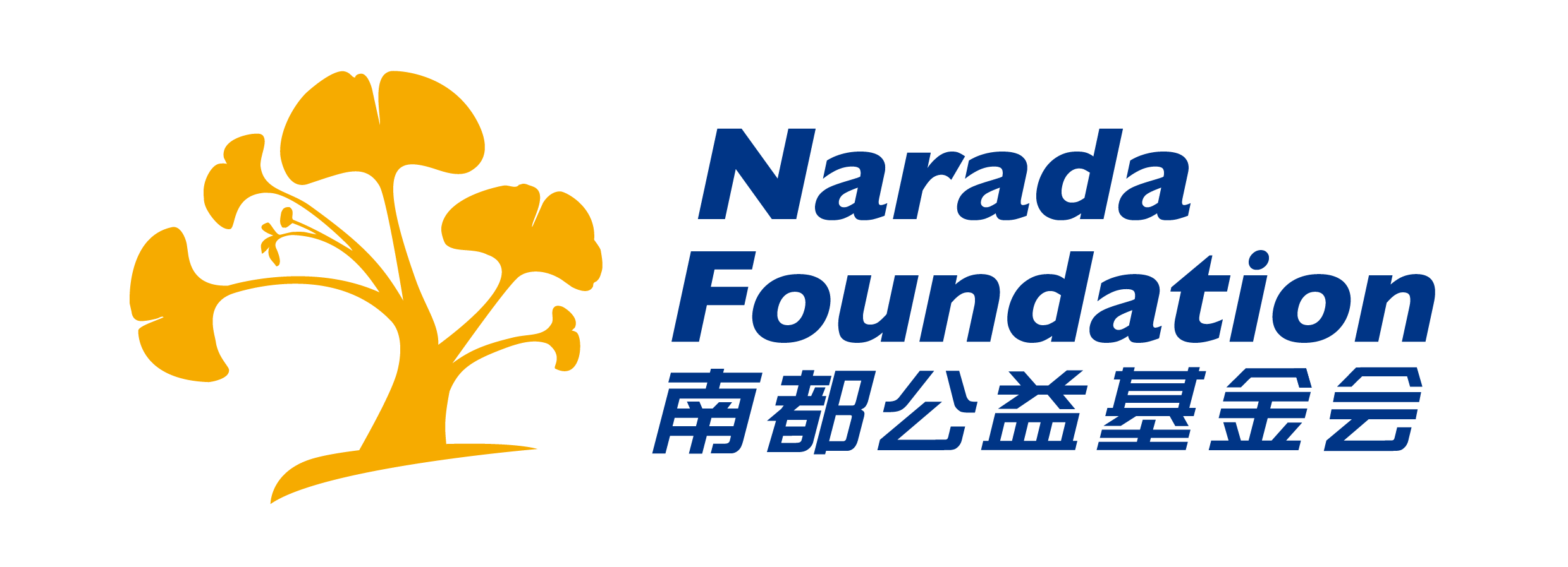 南都公益基金会LOGO.png