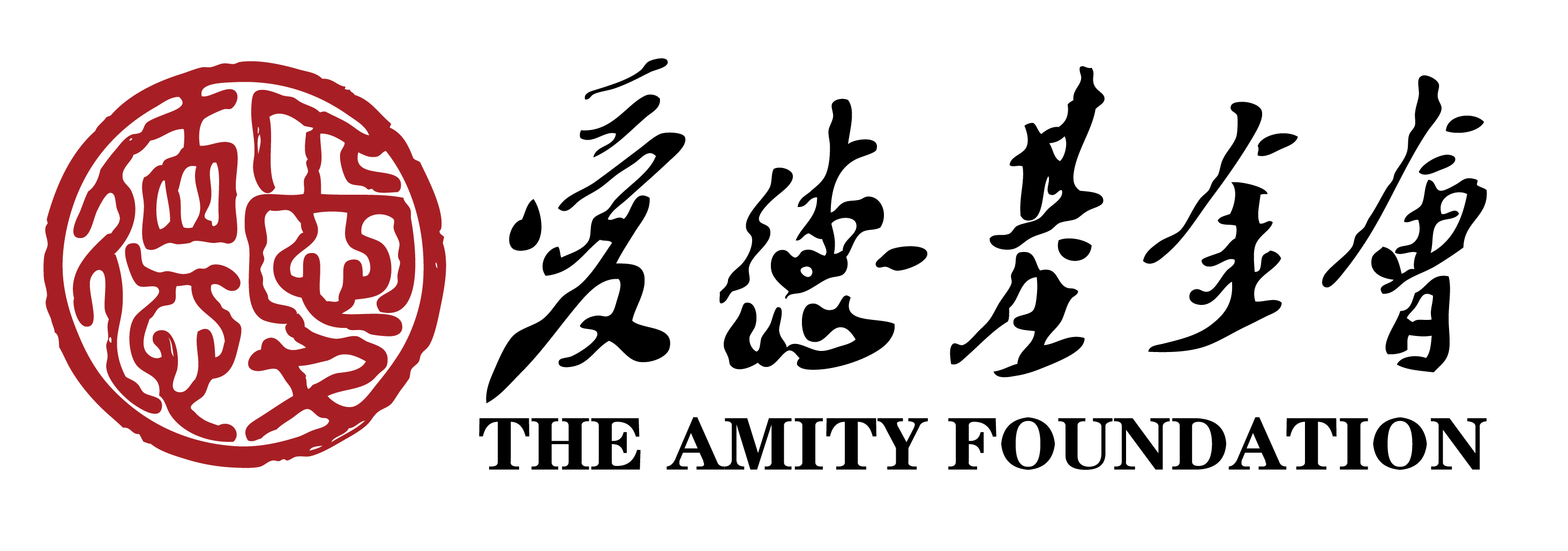 爱德基金会logo.png