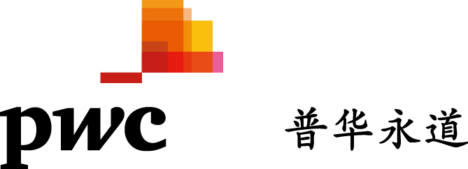 普华永道PwC logo_eng_simp chi.jpg