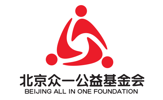 北京众一公益基金会logo.png