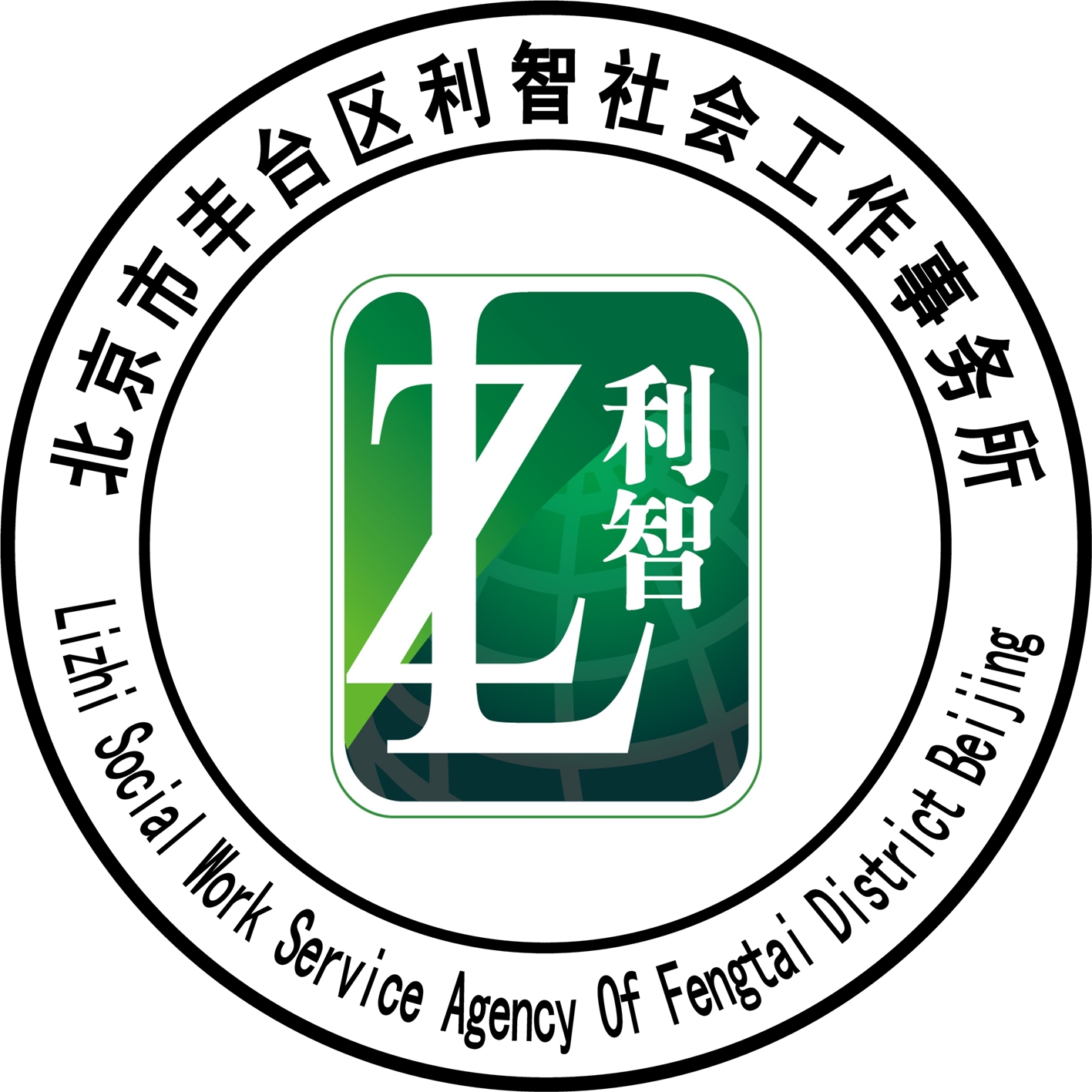 利智事务所logo-小.jpg