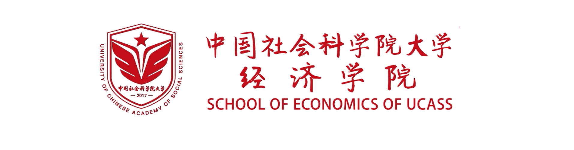 中国社会科学院大学.png