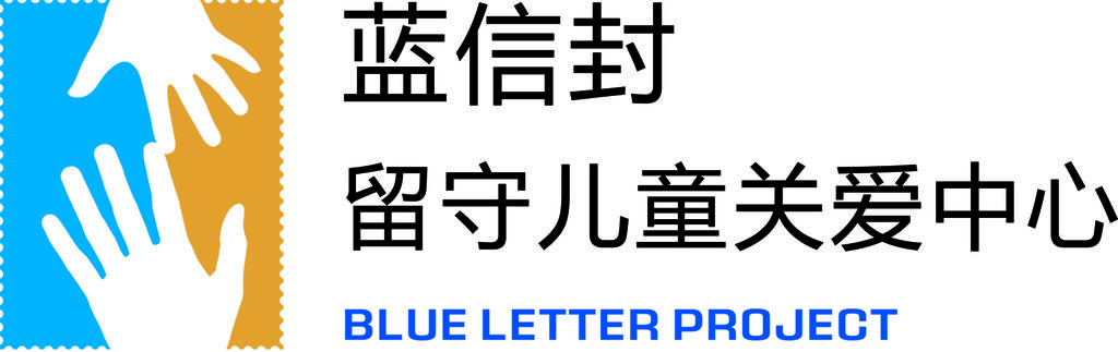 蓝信封logo2.jpg