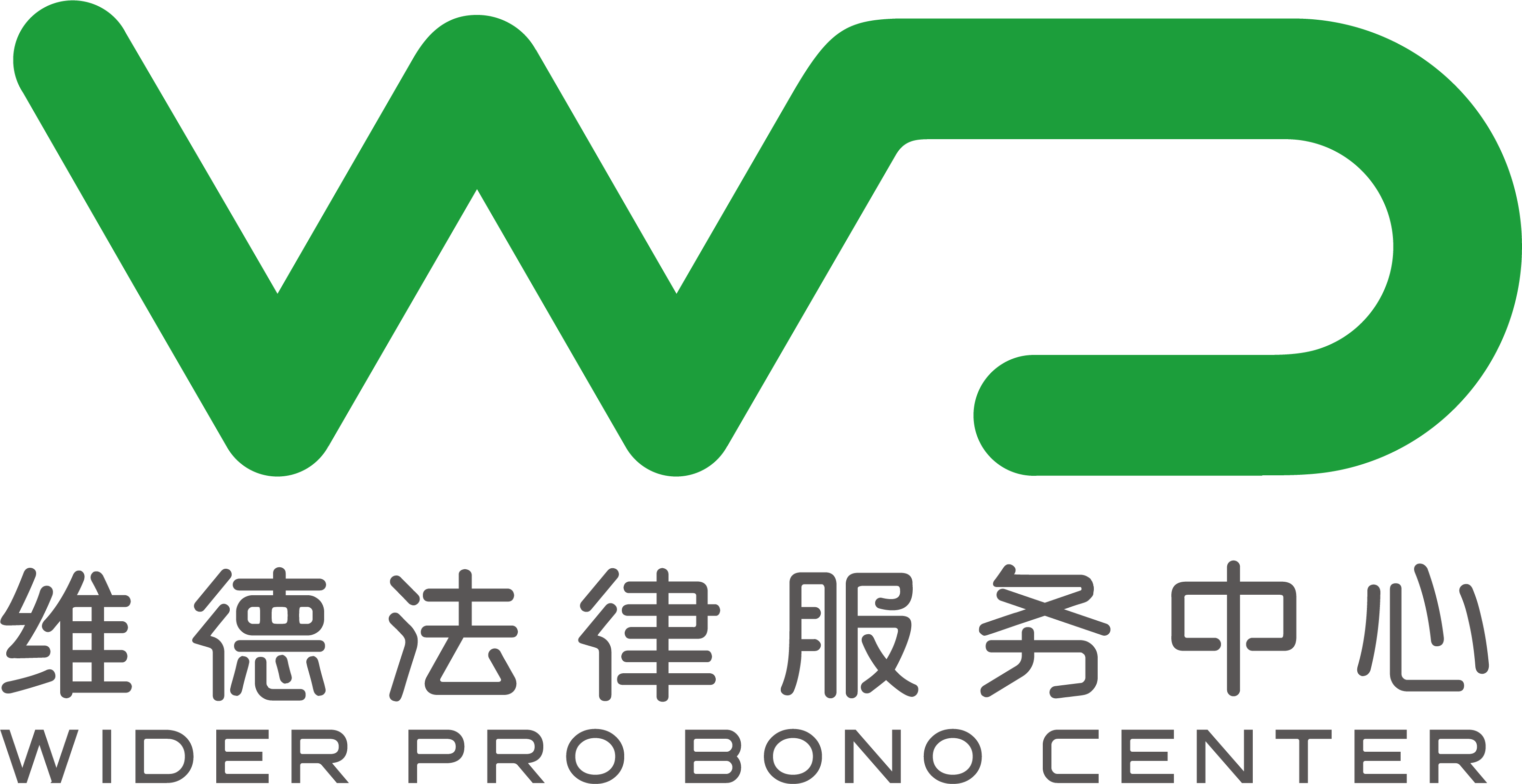 维德中心logo.jpg