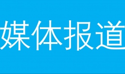 374名乡村学生开启新学期第一堂音乐课